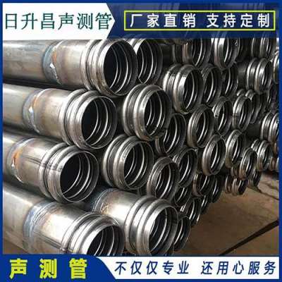 乌海桩基超声波检测管报价