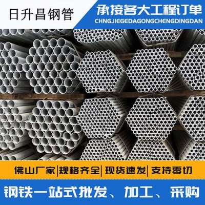 乌海声测管桩基现场检测技术规定